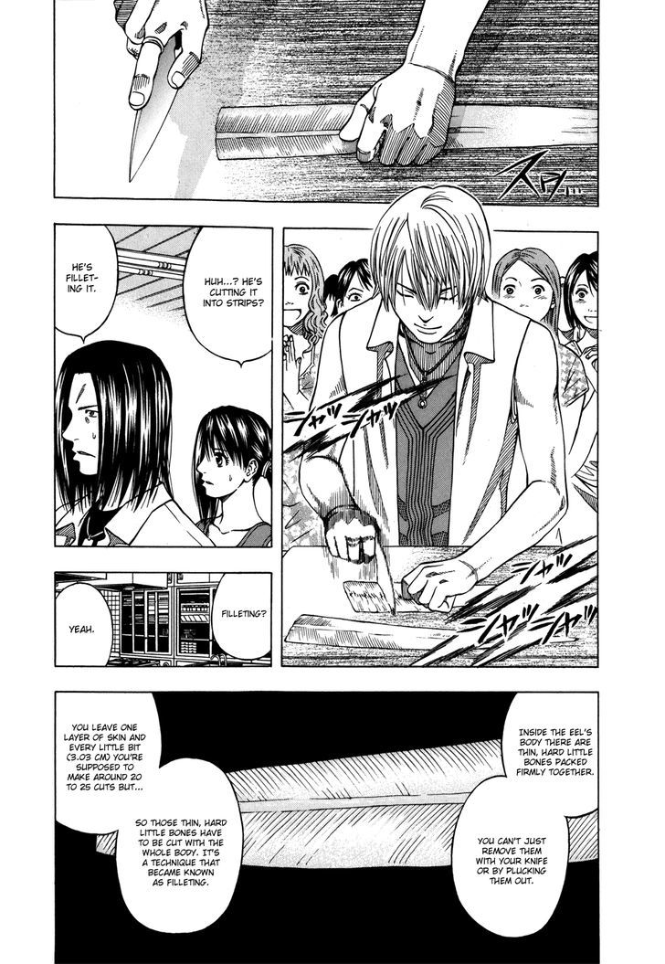 Addicted To Curry Chapter 117 #5