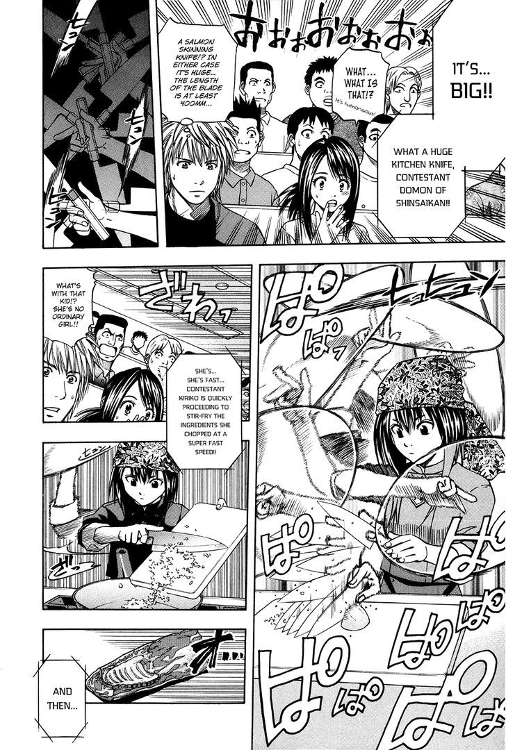 Addicted To Curry Chapter 110 #10