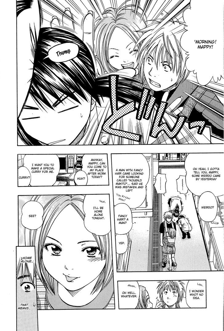 Addicted To Curry Chapter 114 #6