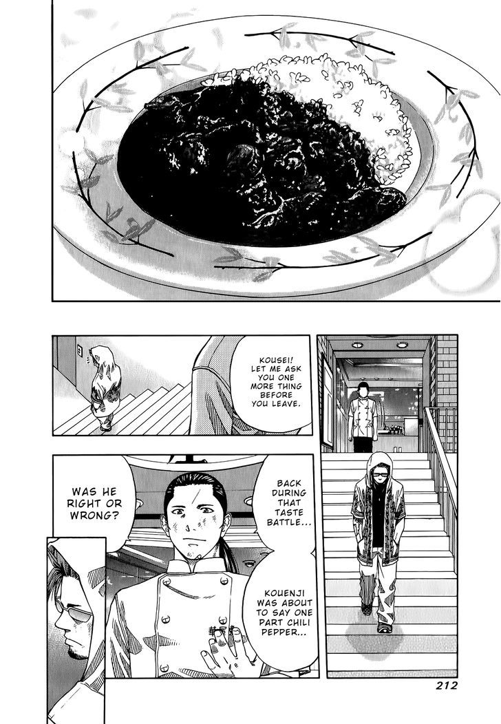 Addicted To Curry Chapter 105 #15