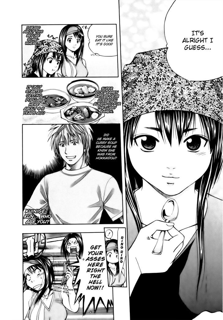 Addicted To Curry Chapter 107 #17