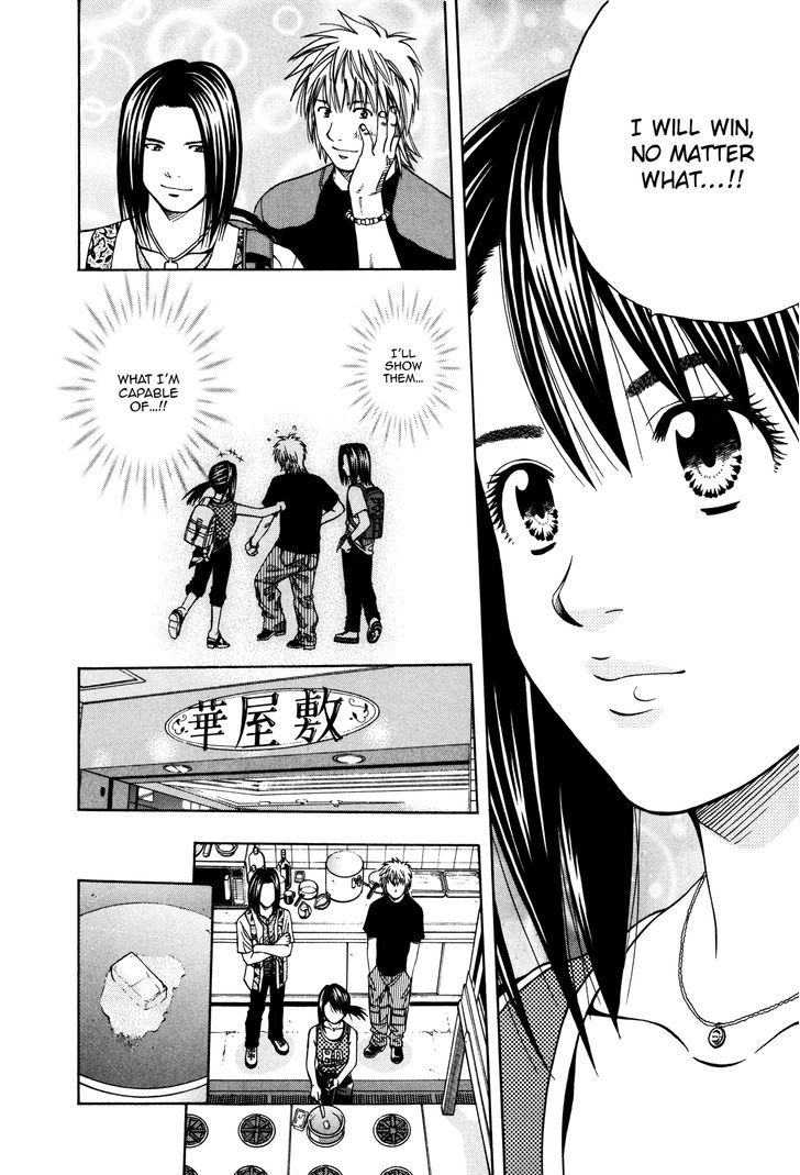 Addicted To Curry Chapter 108 #18