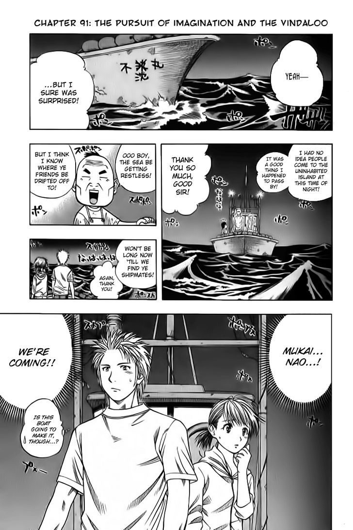 Addicted To Curry Chapter 91 #1