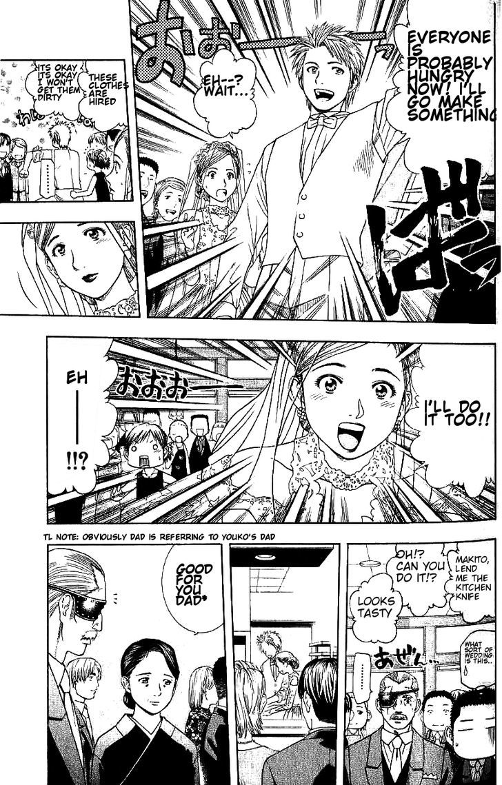 Addicted To Curry Chapter 88 #14