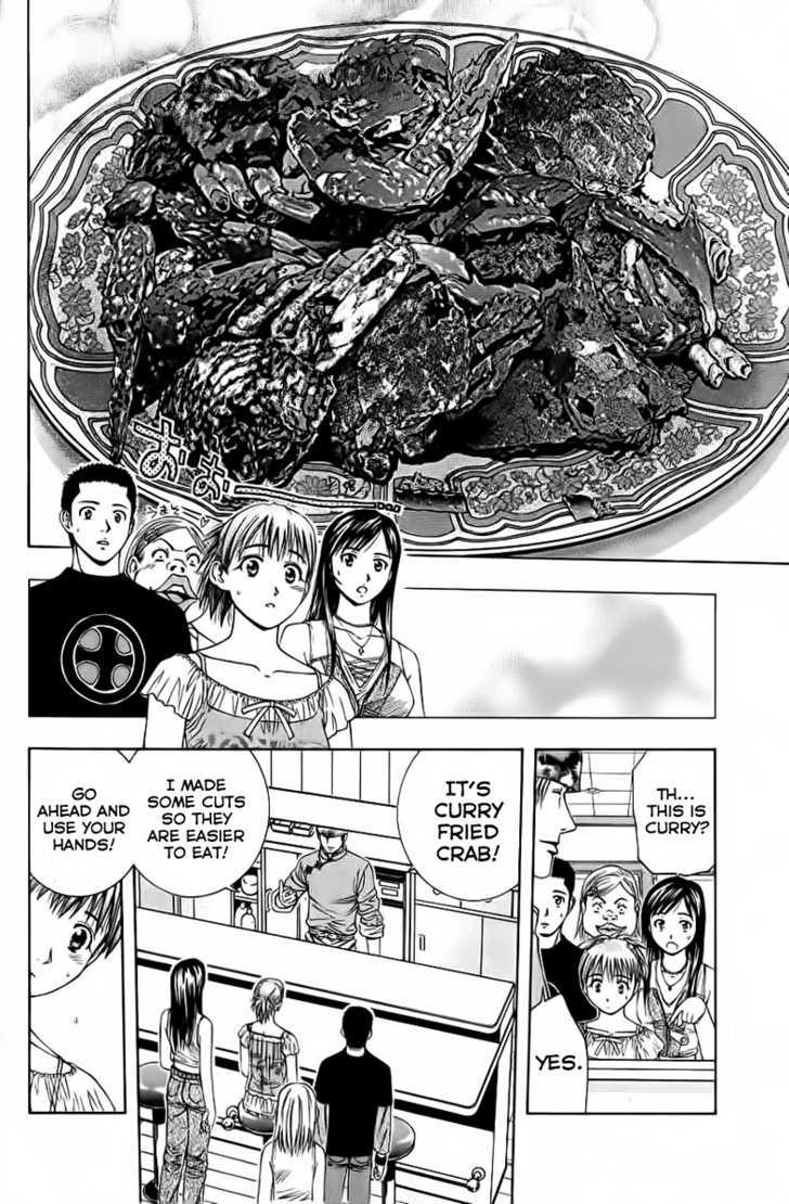 Addicted To Curry Chapter 79 #14
