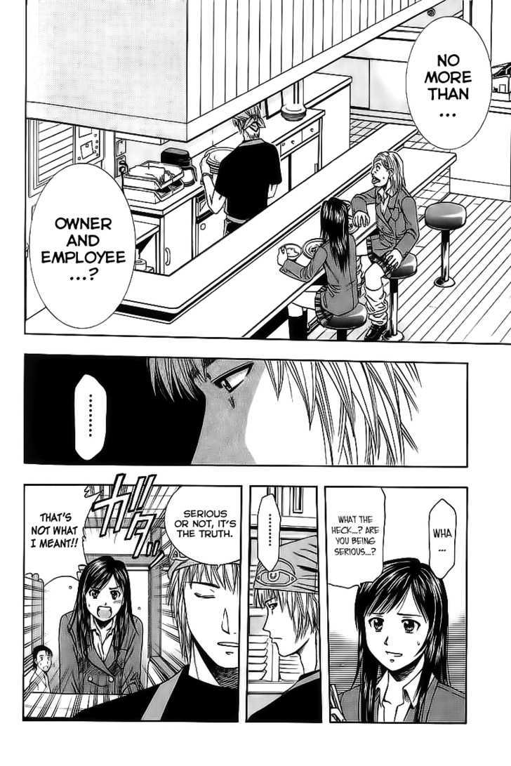 Addicted To Curry Chapter 74 #2