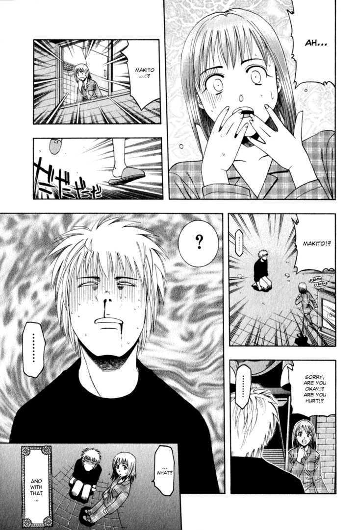 Addicted To Curry Chapter 61 #18