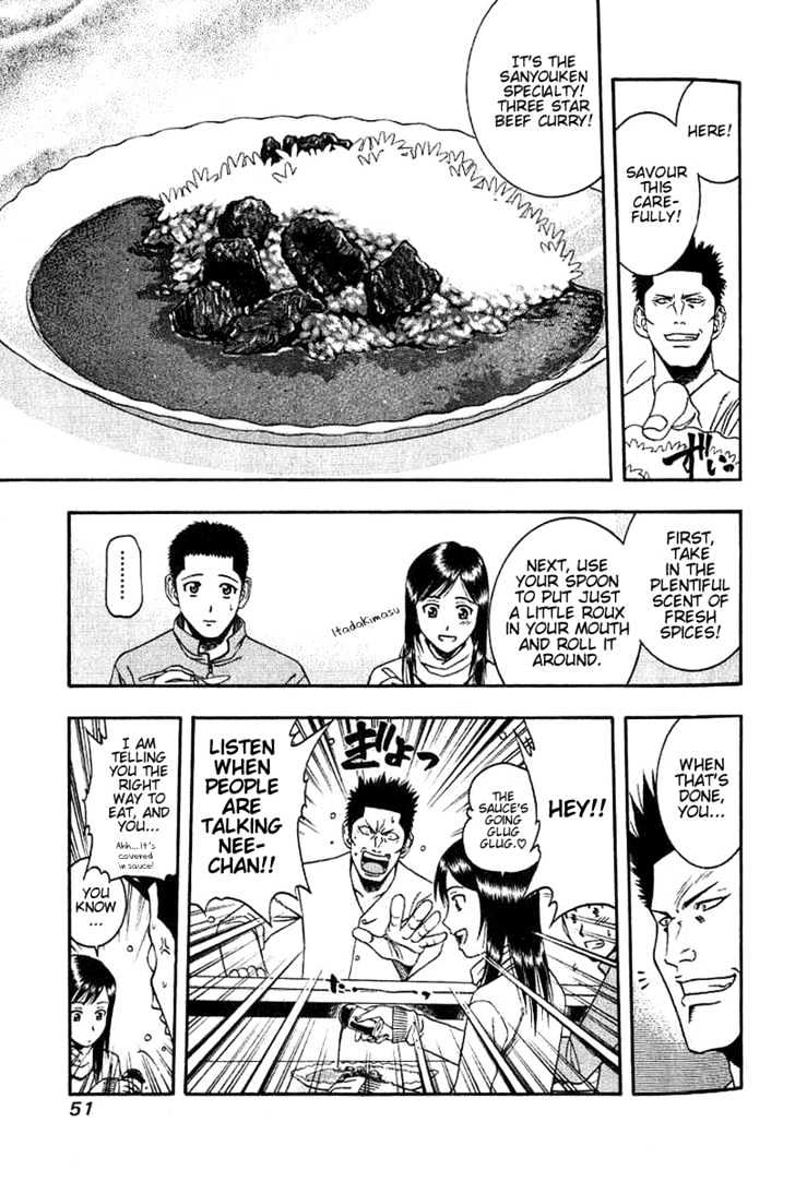 Addicted To Curry Chapter 45 #12