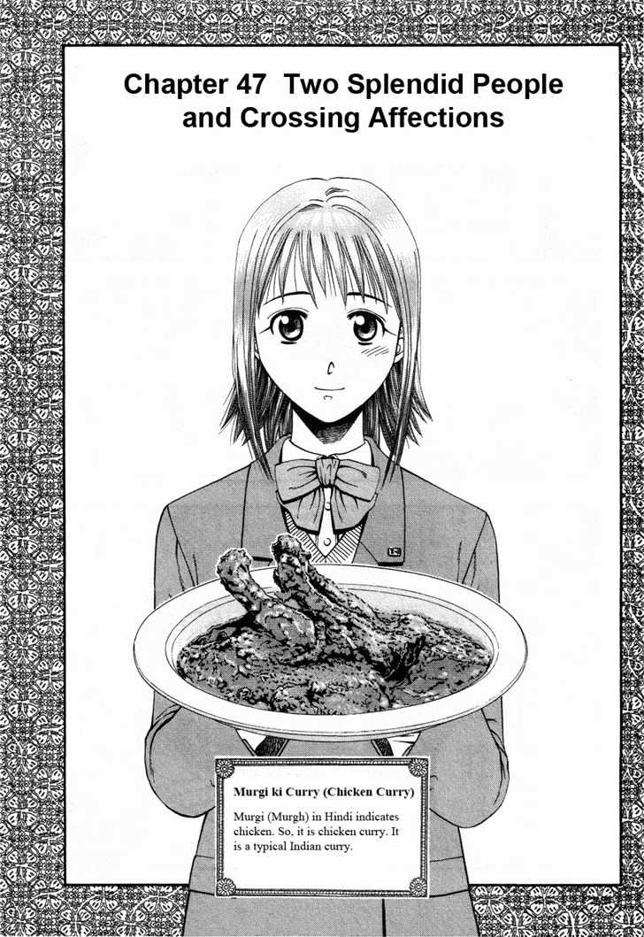 Addicted To Curry Chapter 47 #2