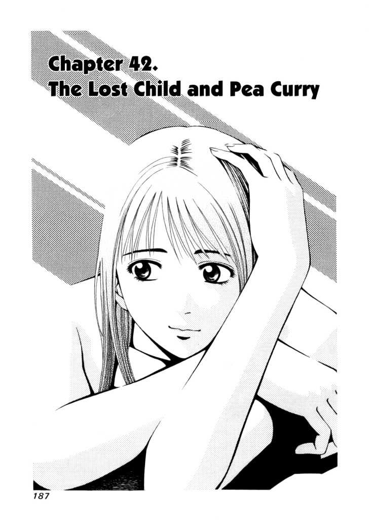 Addicted To Curry Chapter 42 #1