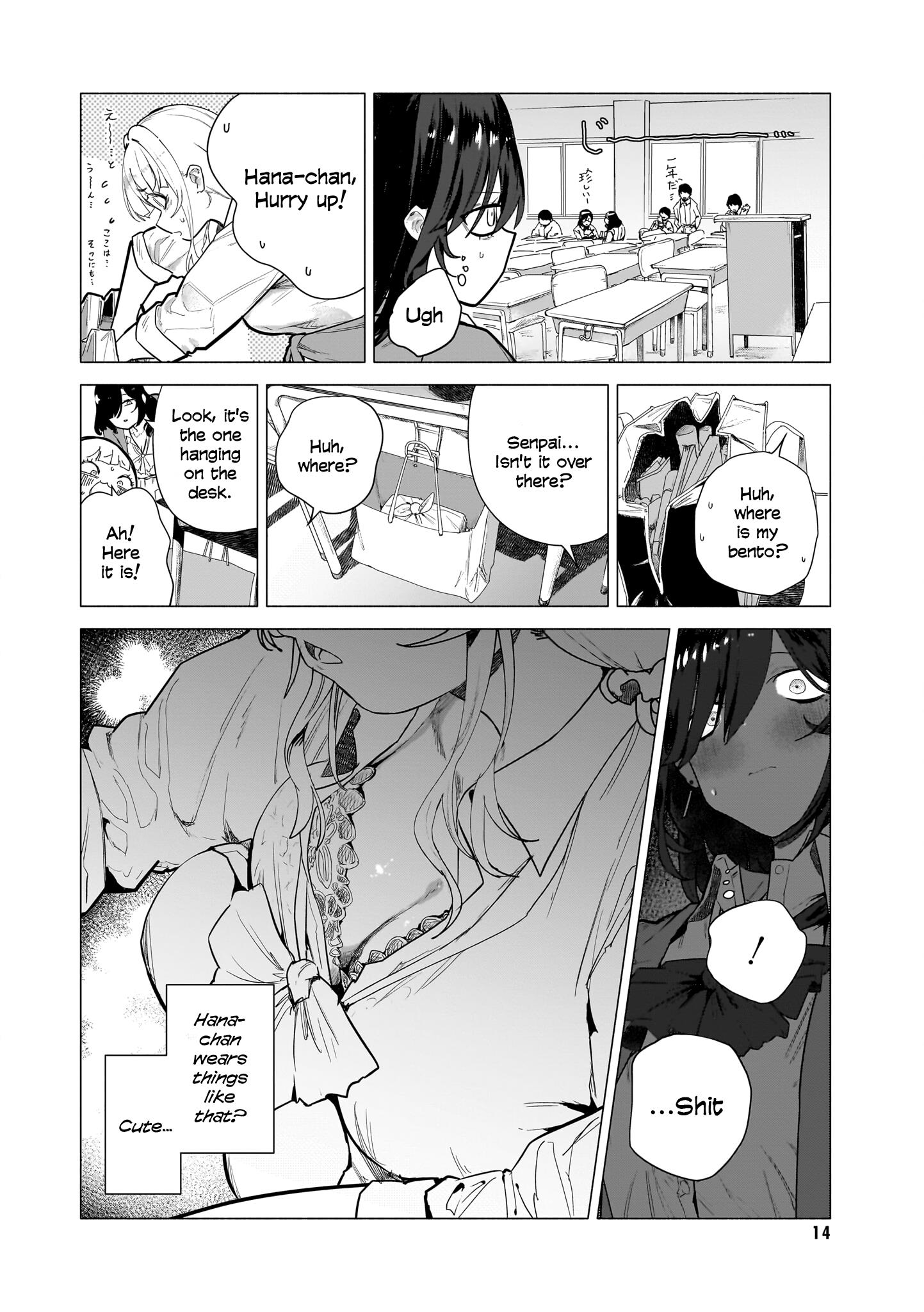 Aashi To Watashi - Gal Yuri Anthology Chapter 1 #8