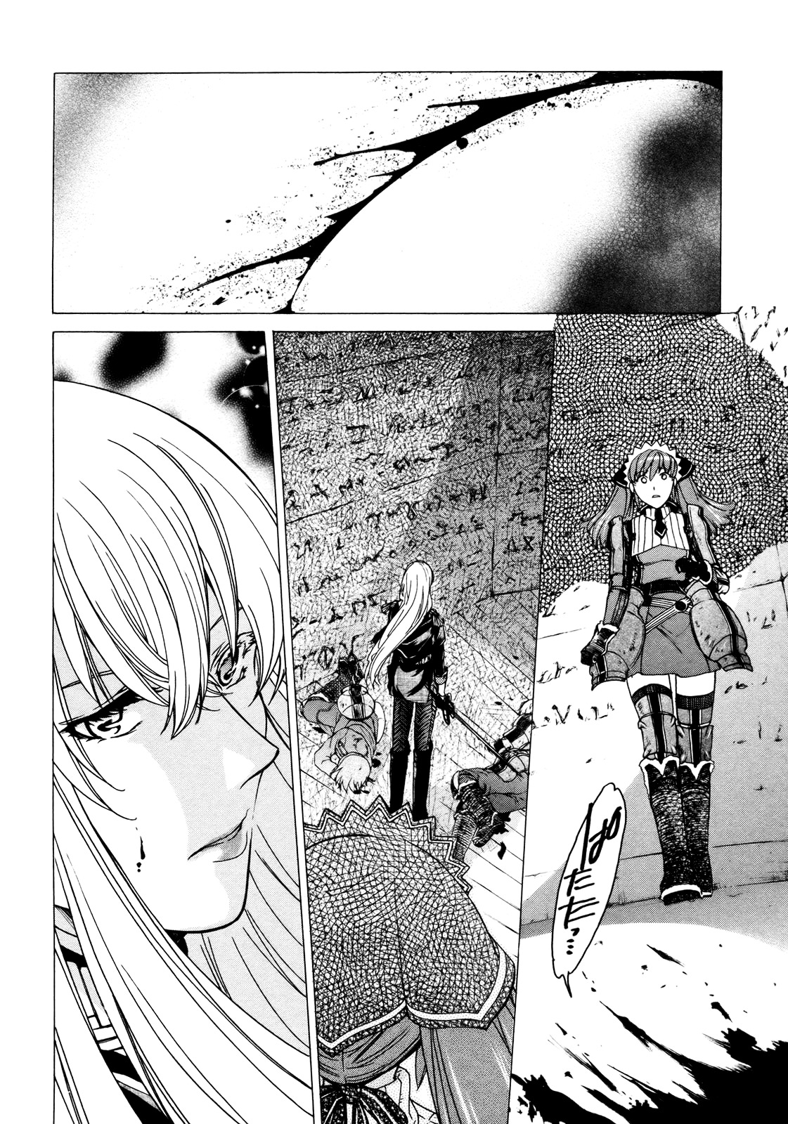 Senjou No Valkyria Chapter 5 #26