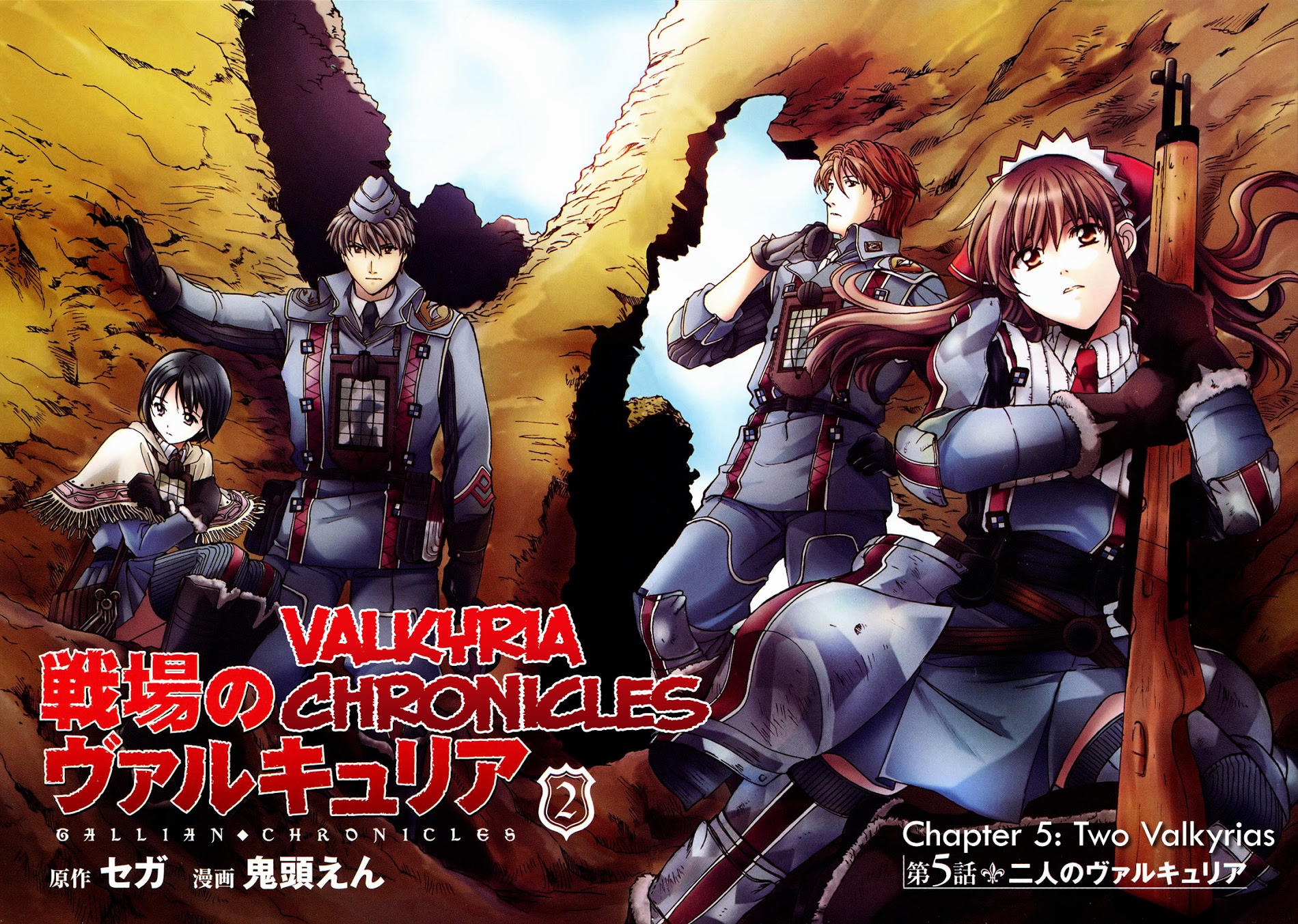 Senjou No Valkyria Chapter 5 #38