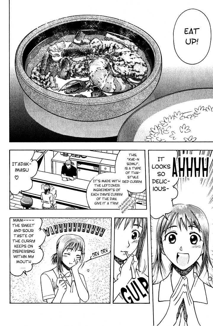 Addicted To Curry Chapter 11 #19