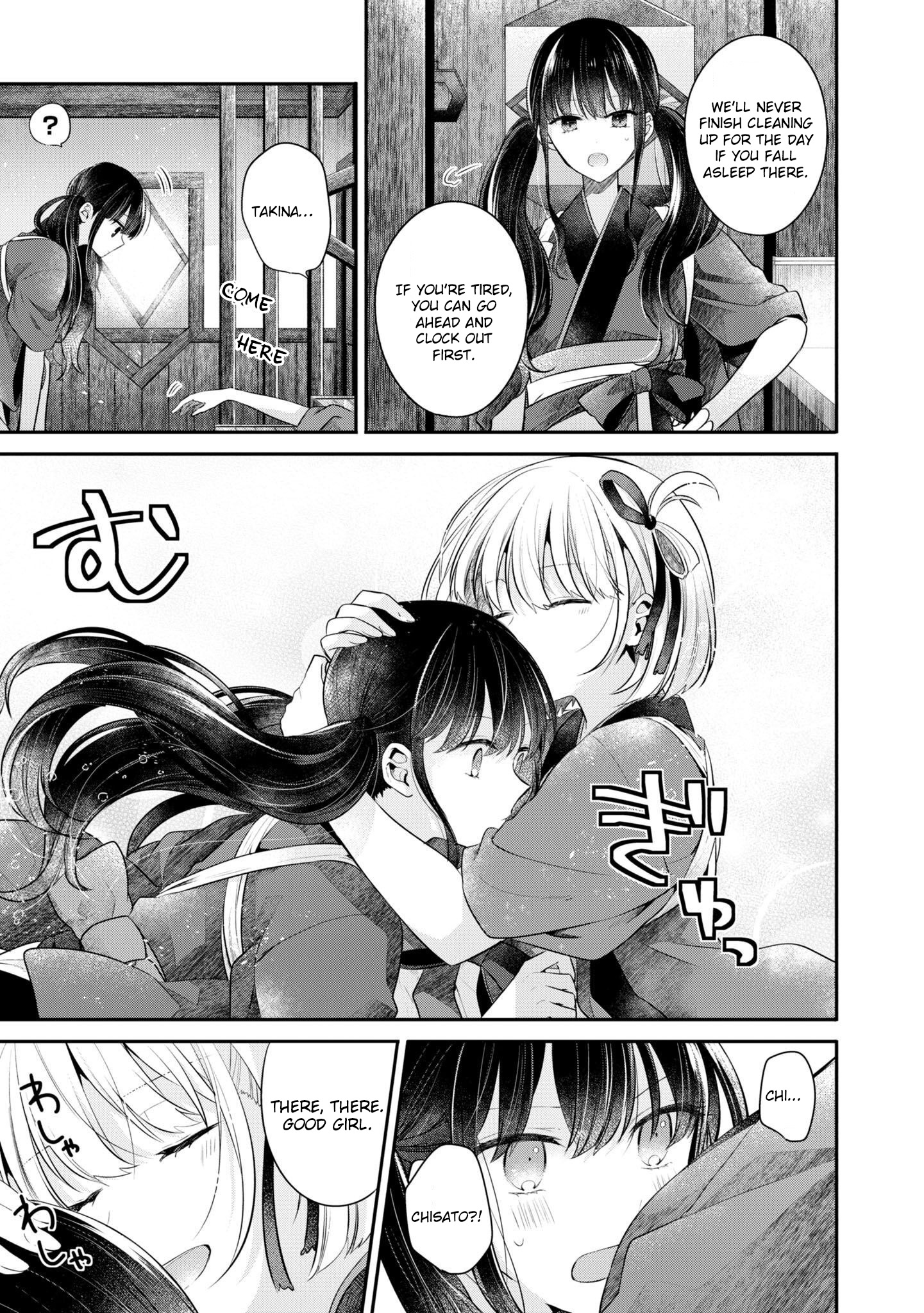 Lycoris Recoil Koushiki Comic Anthology: Reload Chapter 5 #11