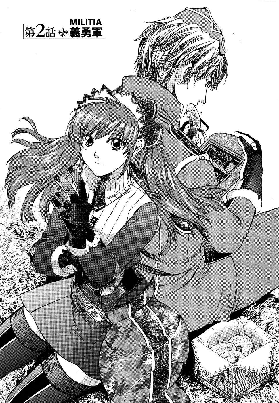 Senjou No Valkyria Chapter 2 #1