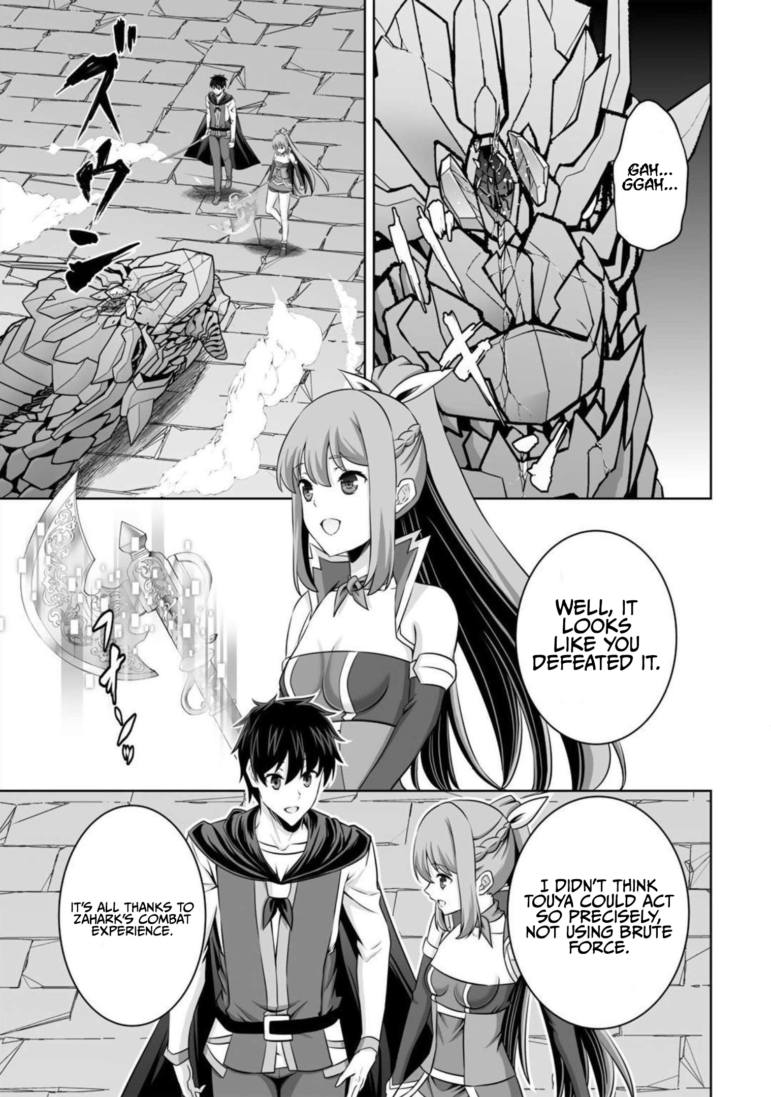 Kami No Techigai De Shindara Zumi De Isekai Ni Hourikomare Mashita Chapter 33 #32