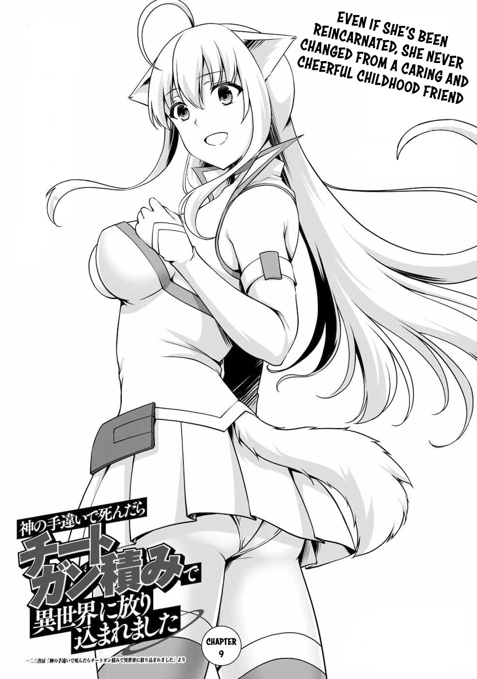 Kami No Techigai De Shindara Zumi De Isekai Ni Hourikomare Mashita Chapter 9 #2