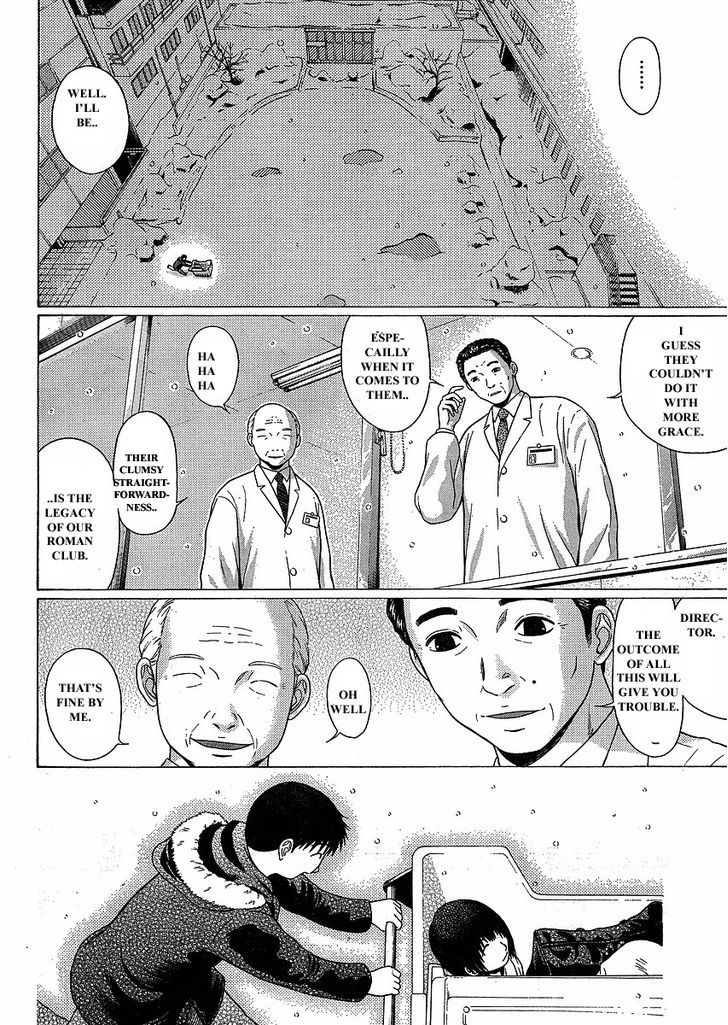 Sundome Chapter 76 #10