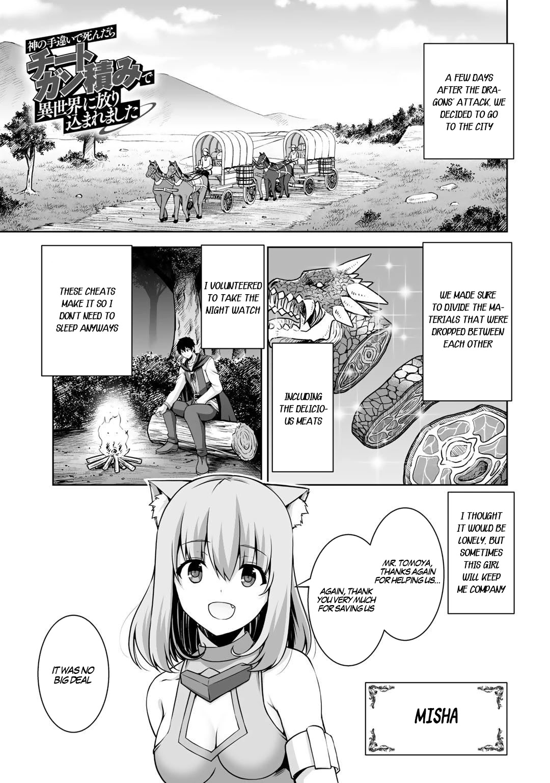 Kami No Techigai De Shindara Zumi De Isekai Ni Hourikomare Mashita Chapter 4 #2