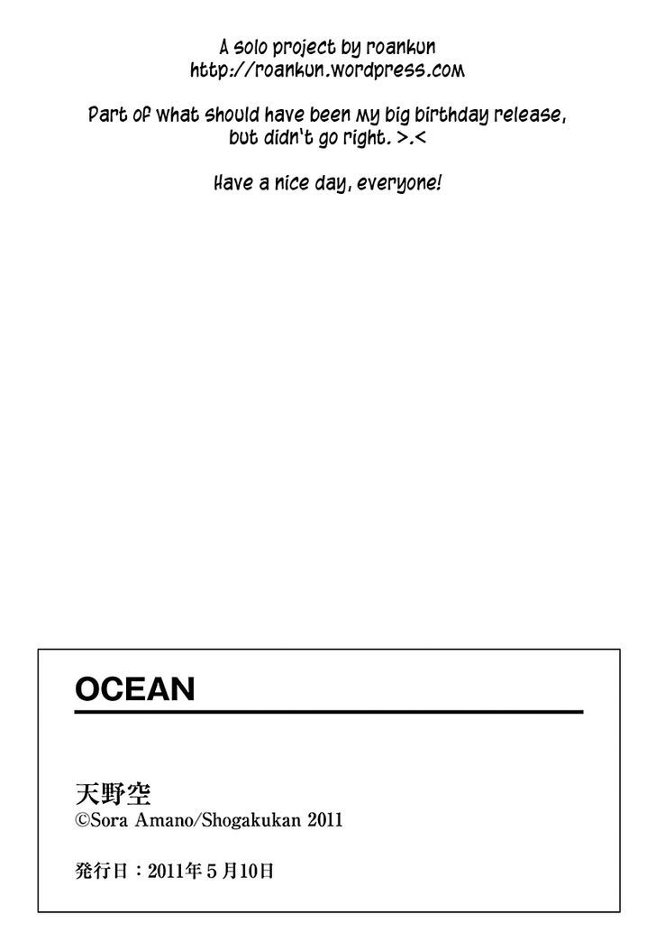Ocean Chapter 0 #18