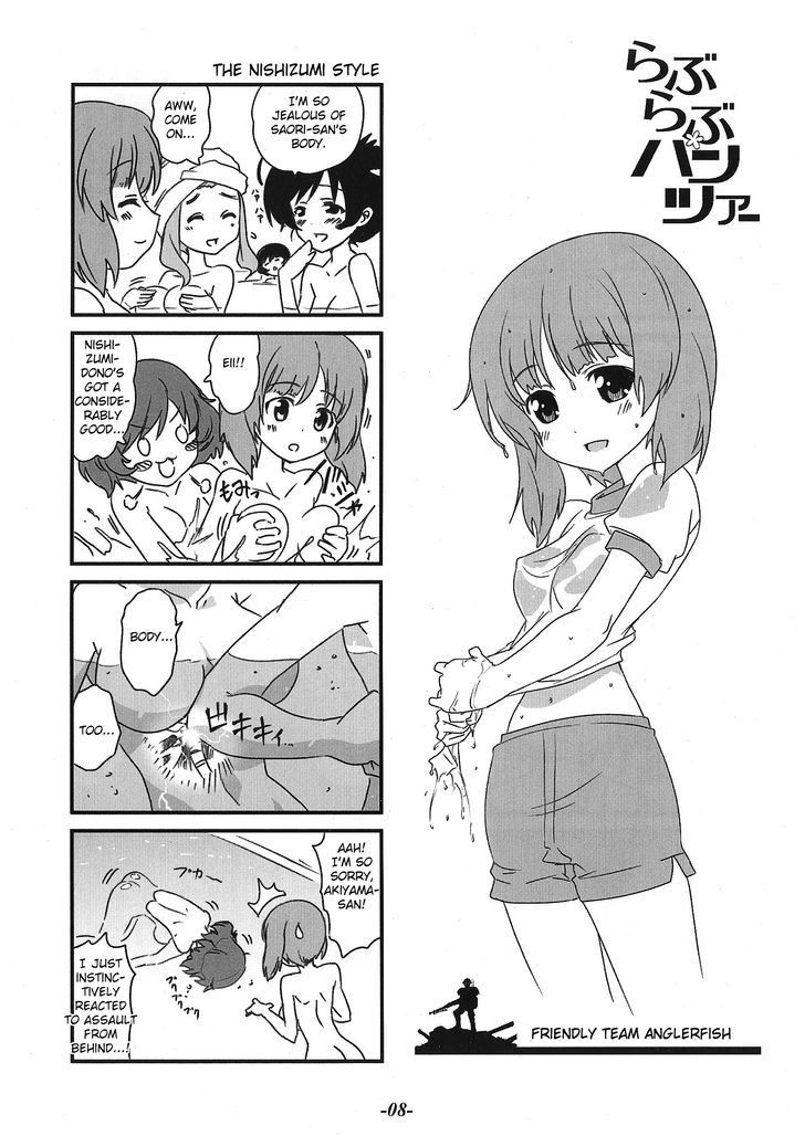 Girls & Panzer - Lovey-Dovey Panzer Chapter 2 #1