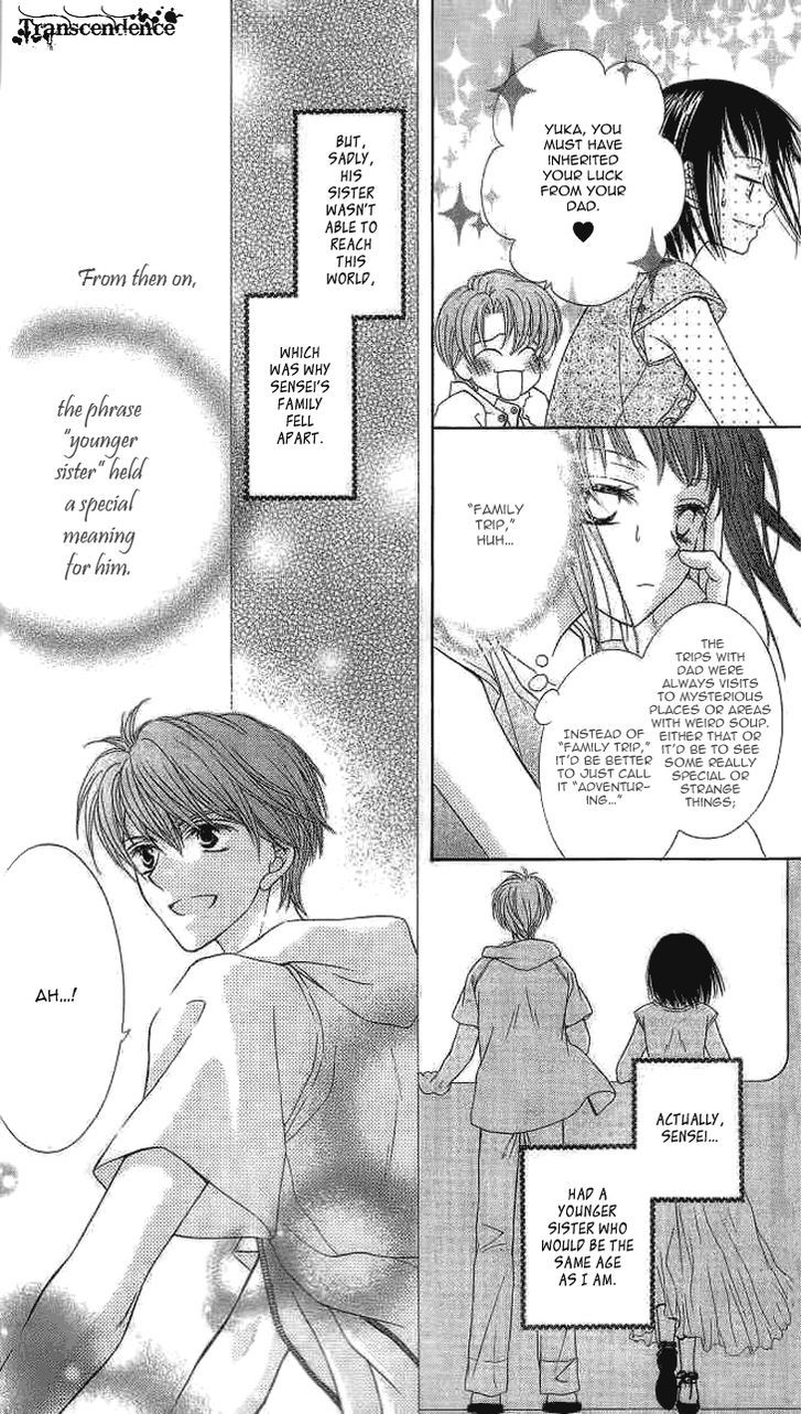 Sugar Family Chapter 18 #8