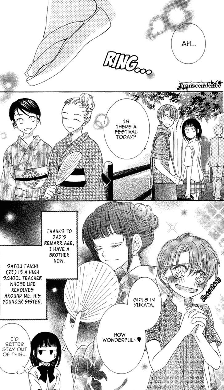 Sugar Family Chapter 17 #5