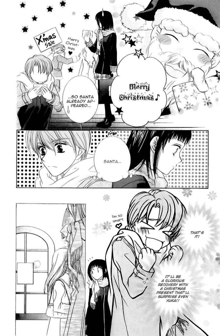 Sugar Family Chapter 14 #7