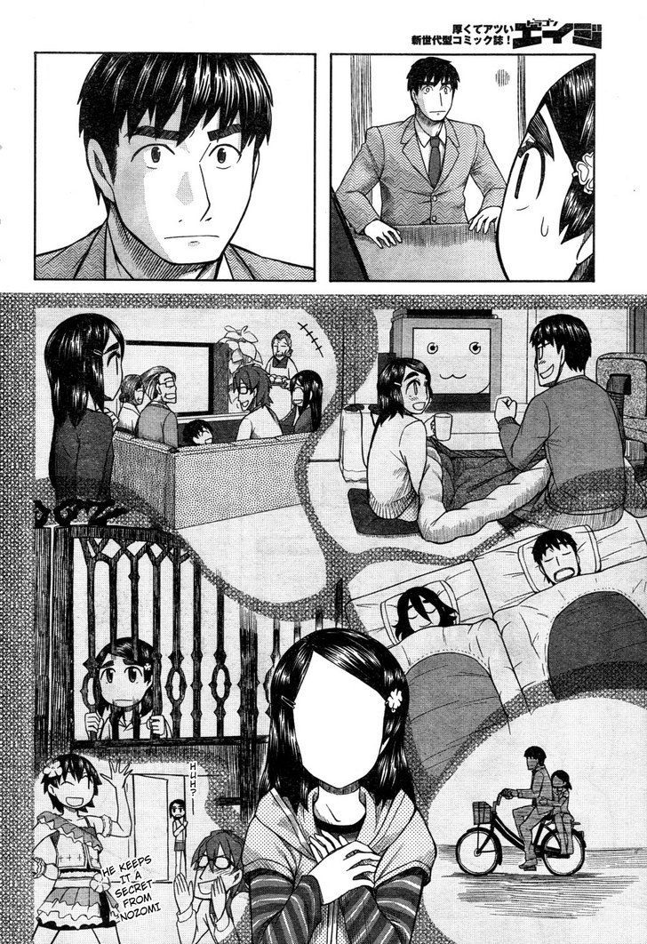 Otaku No Musume-San Chapter 62 #14