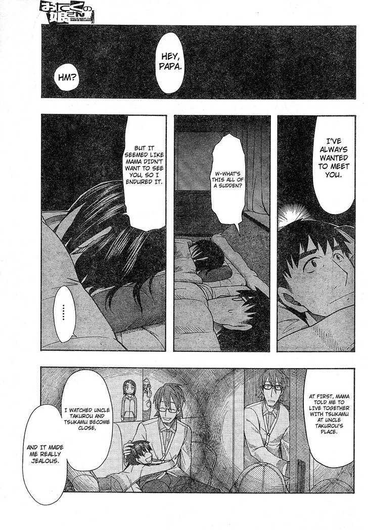 Otaku No Musume-San Chapter 57 #21
