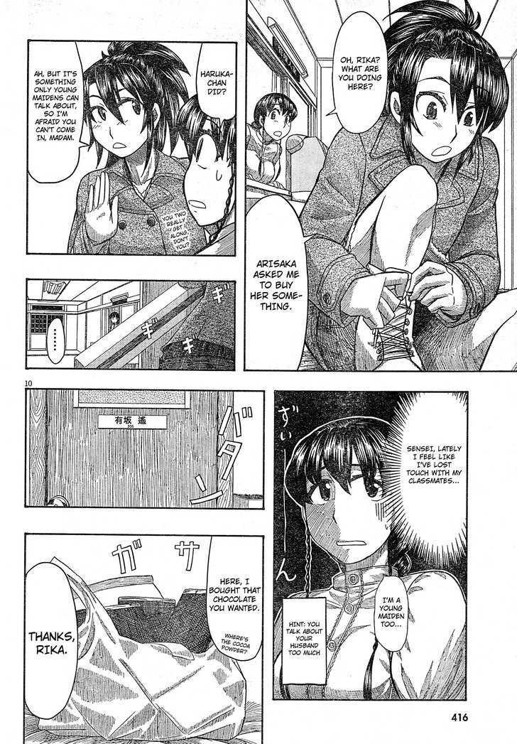 Otaku No Musume-San Chapter 55 #10
