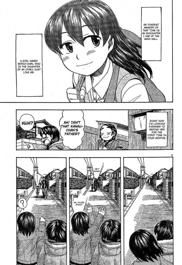 Otaku No Musume-San Chapter 48 #3