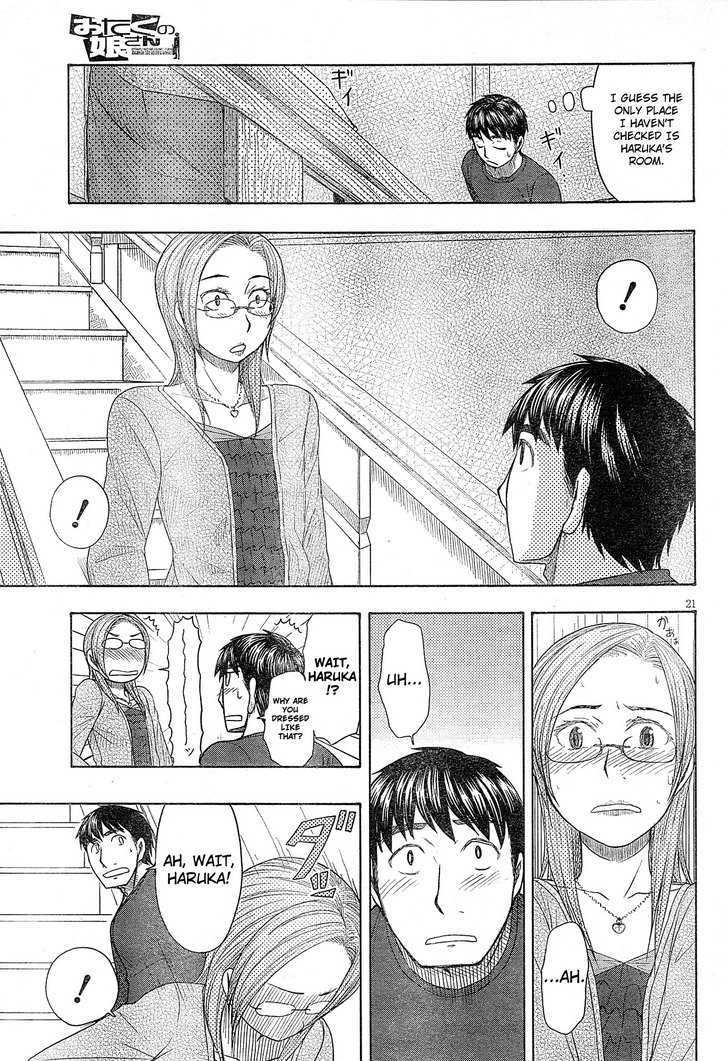 Otaku No Musume-San Chapter 47 #21