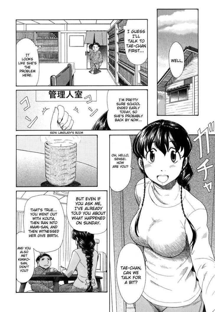 Otaku No Musume-San Chapter 37 #8