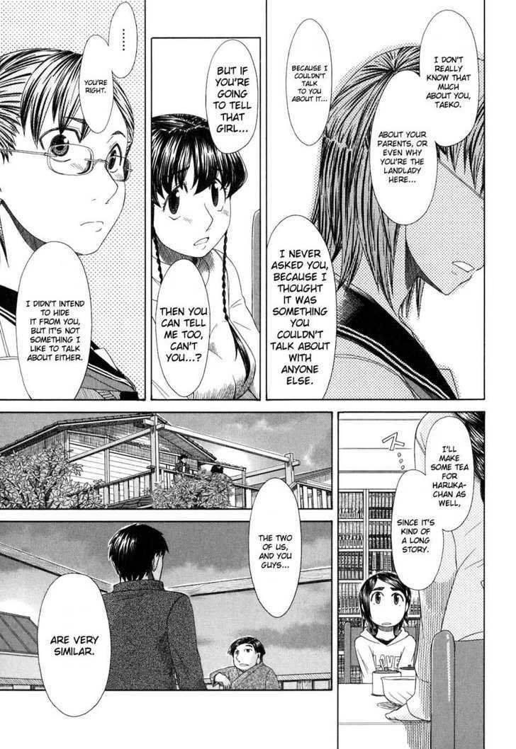 Otaku No Musume-San Chapter 37 #23