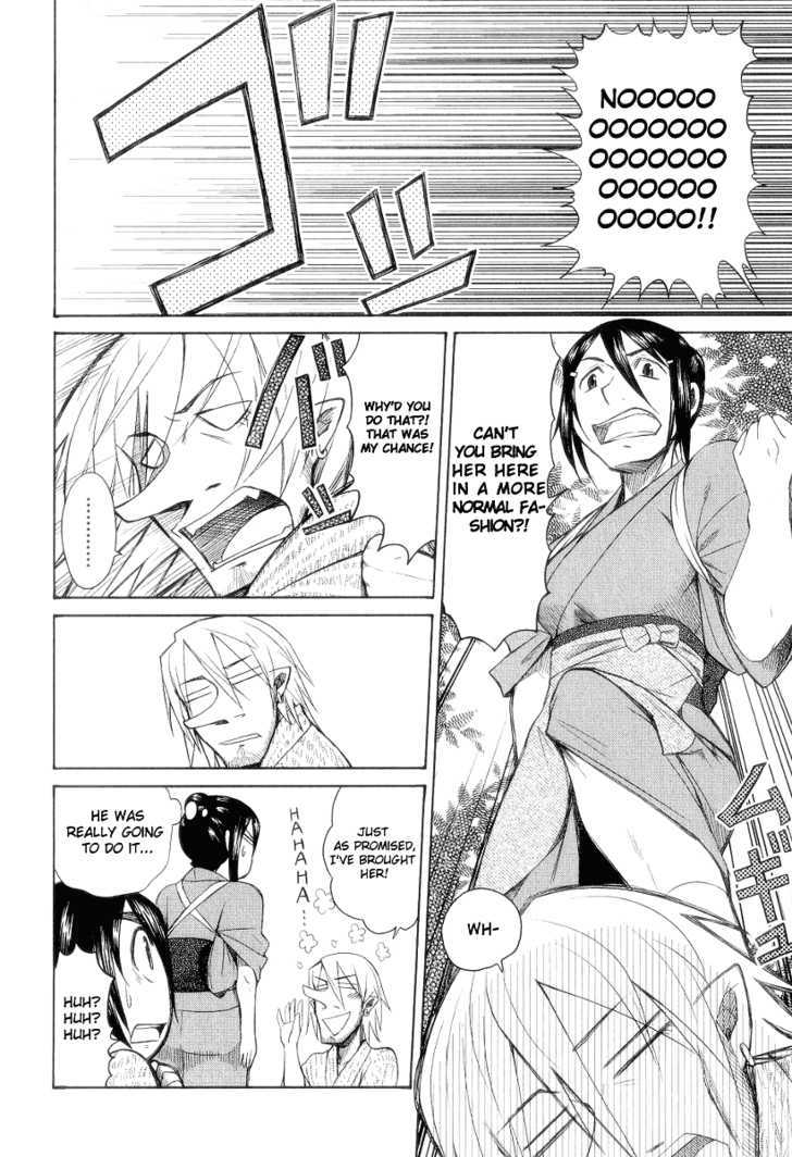 Otaku No Musume-San Chapter 31 #20