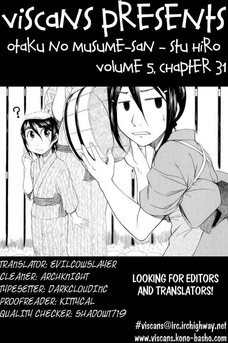 Otaku No Musume-San Chapter 31 #34