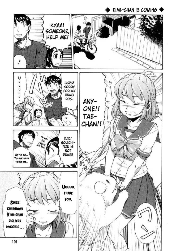 Otaku No Musume-San Chapter 29 #17