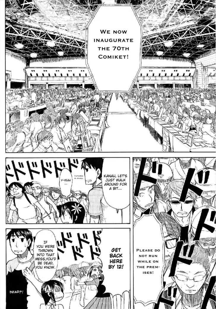 Otaku No Musume-San Chapter 23 #10