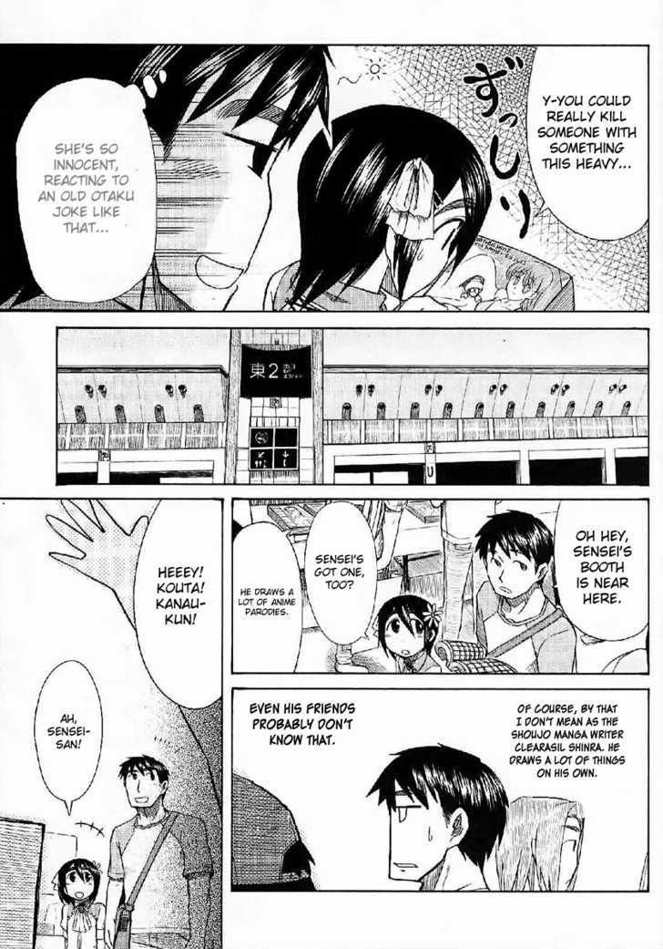 Otaku No Musume-San Chapter 23 #13
