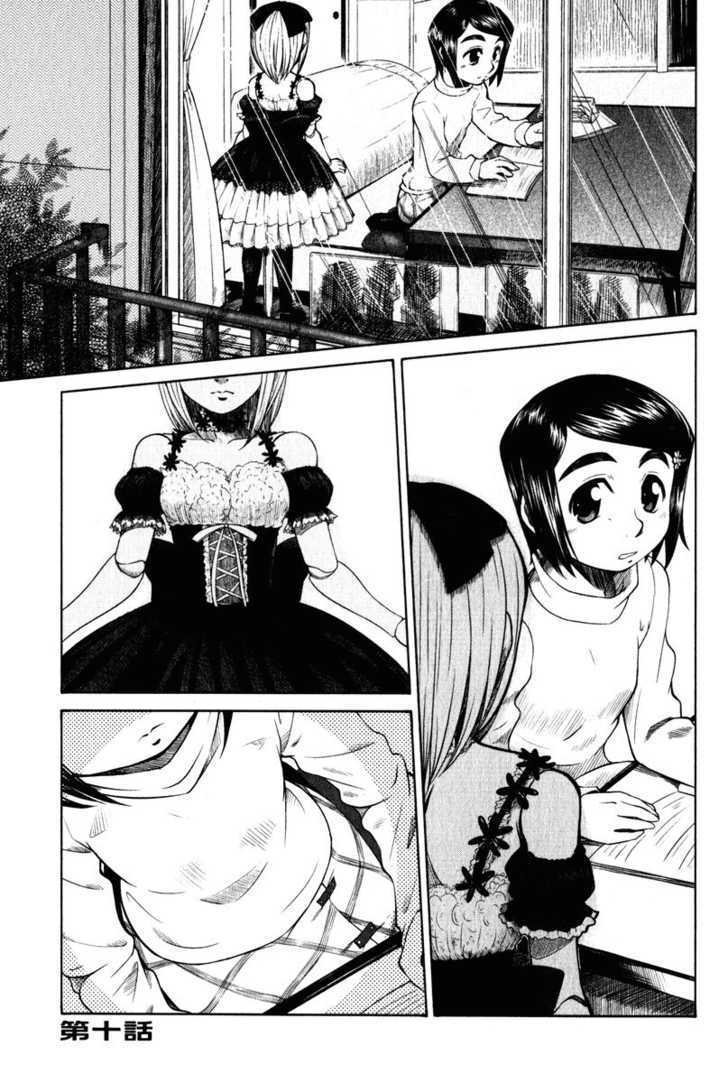 Otaku No Musume-San Chapter 10 #2