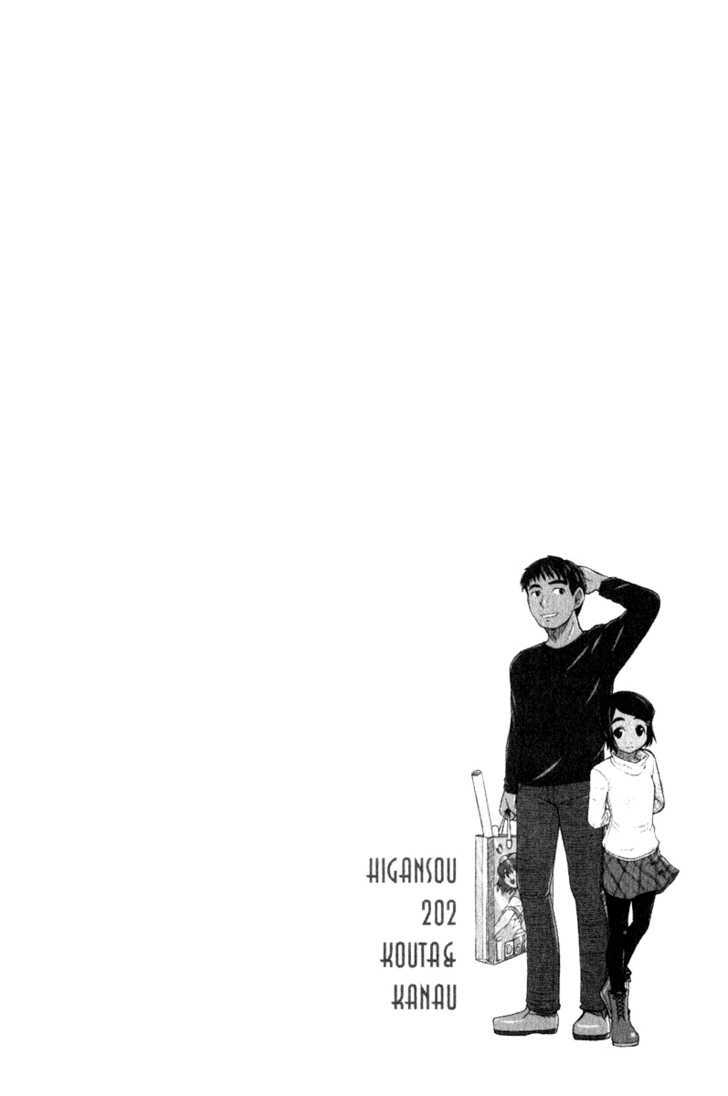Otaku No Musume-San Chapter 5 #26