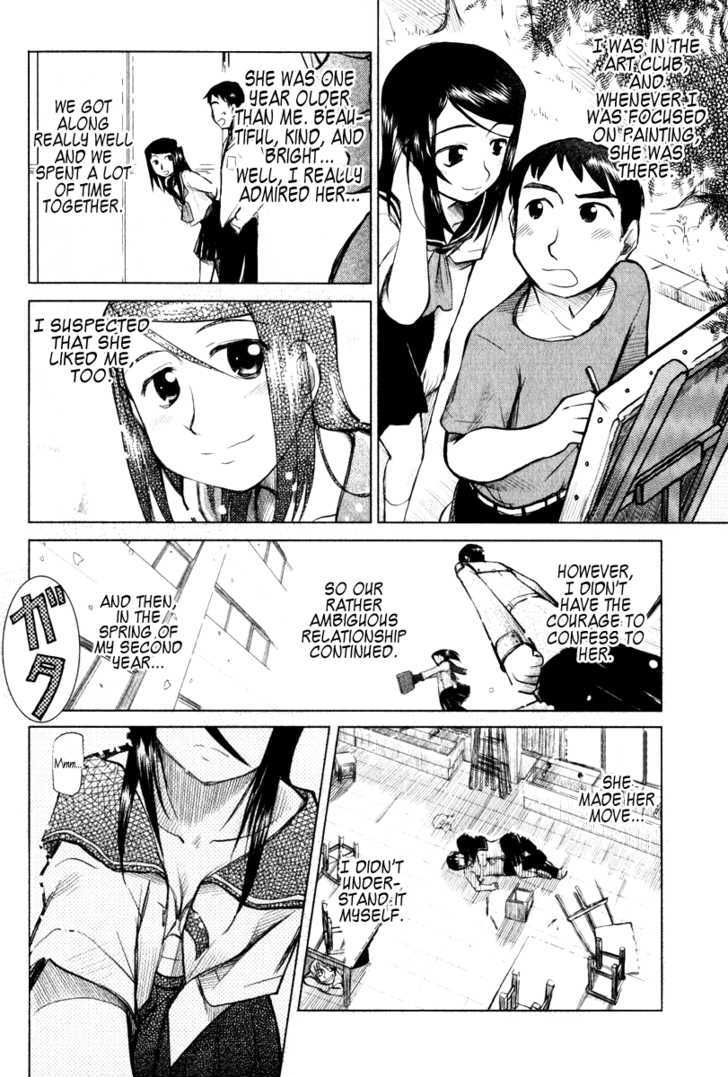 Otaku No Musume-San Chapter 3 #2