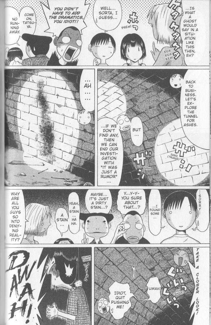 Sundome Chapter 56 #7