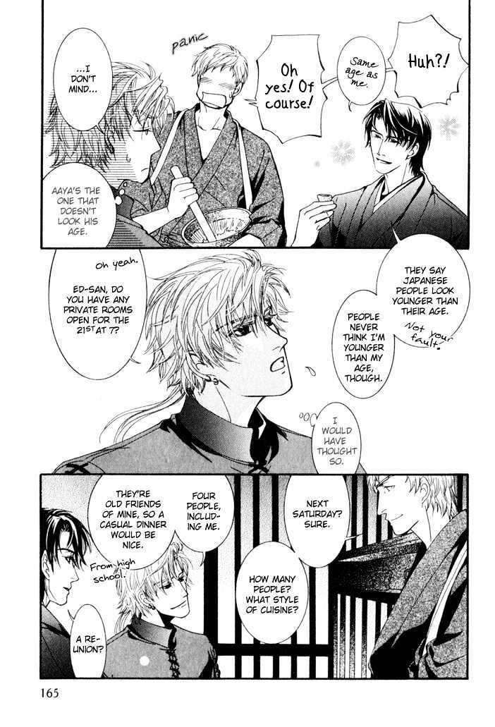 Netsujou Innocence Chapter 5 #5