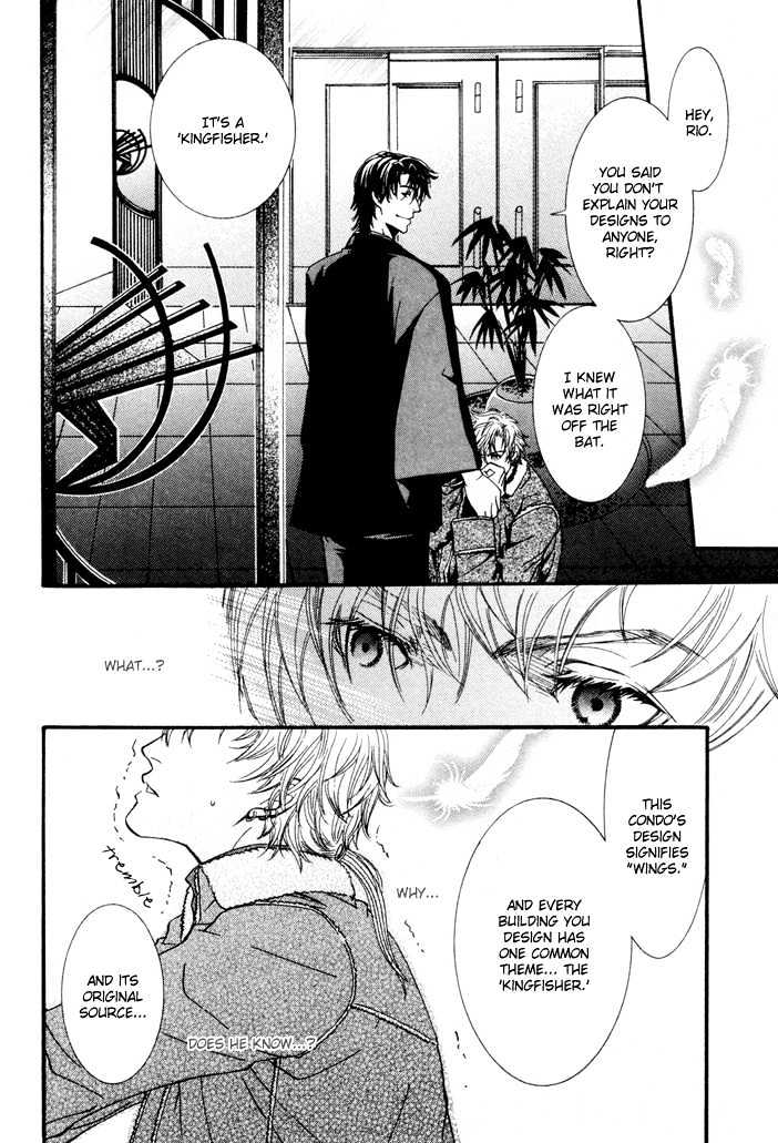 Netsujou Innocence Chapter 4 #36