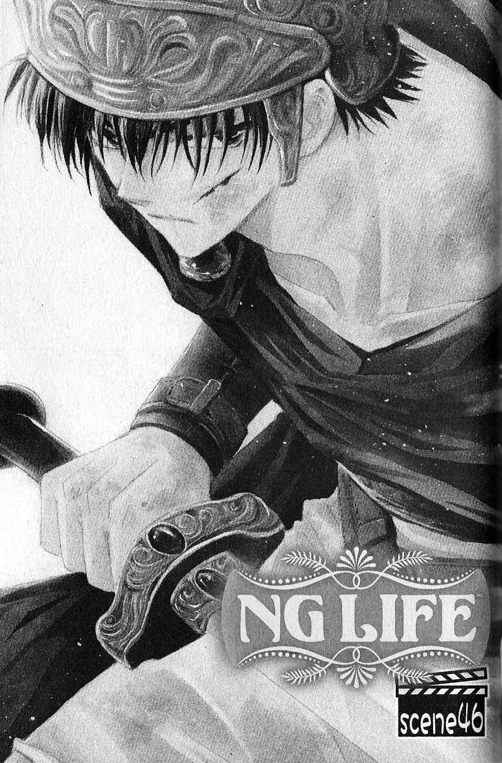 Ng Life Chapter 46 #1