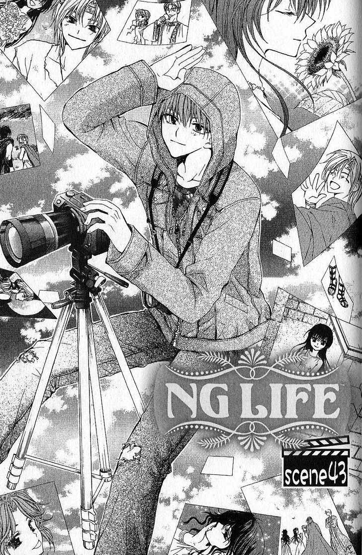 Ng Life Chapter 43 #1