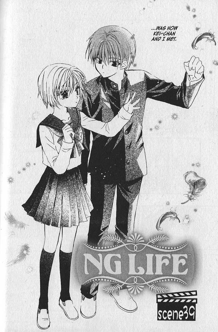 Ng Life Chapter 39 #2